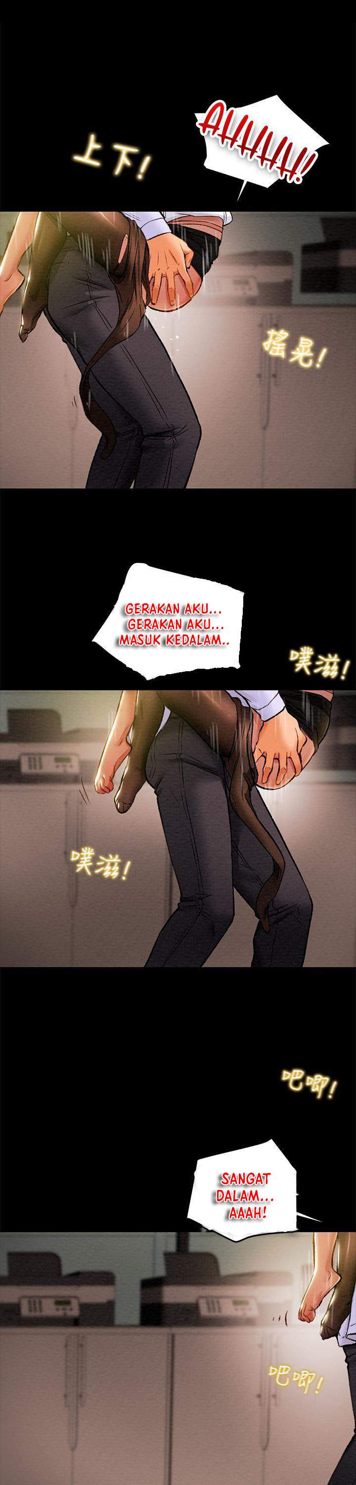 Erotic scheme - Chapter 17 33