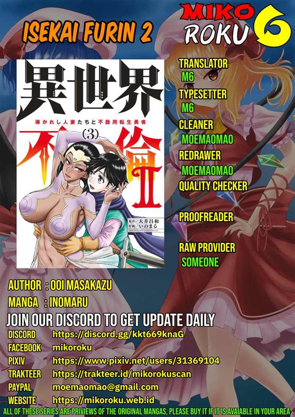 Isekai Furin II - Chapter 17 1