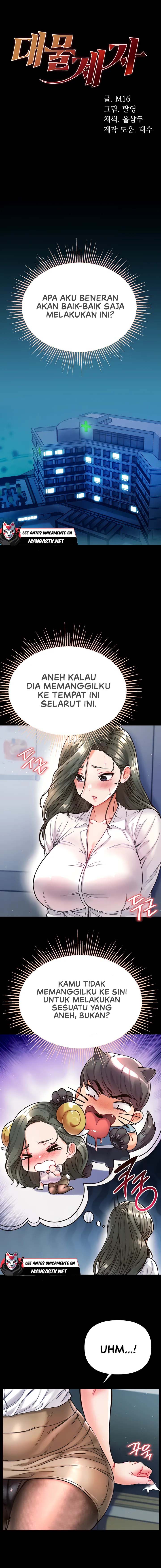 Great Disciple - Chapter 17 2 Great Disciple - Chapter 17 2