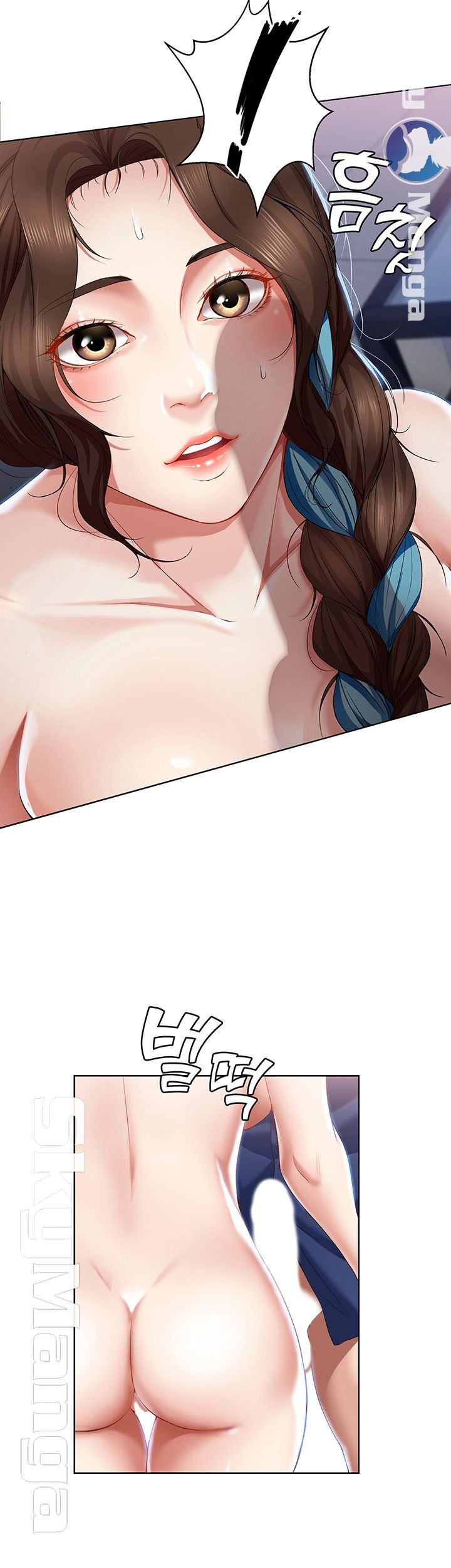 Boarding Diary - Chapter 17 46