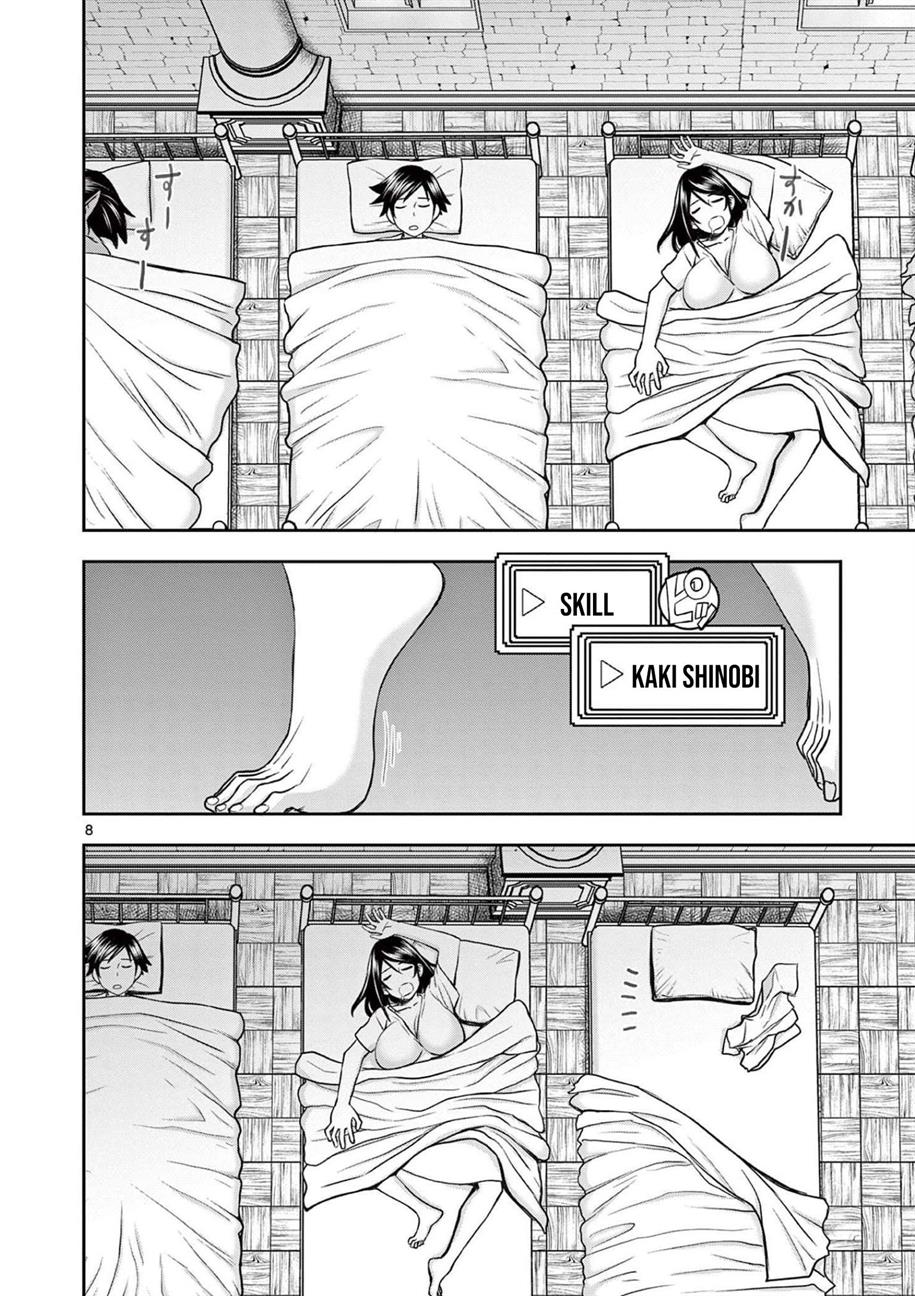 Isekai Furin II - Chapter 17 13