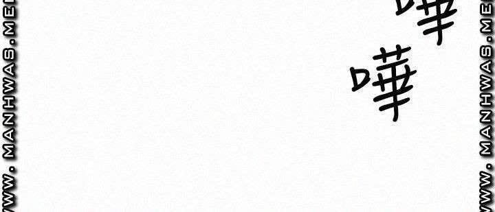 Affair Travel - Chapter 17 17