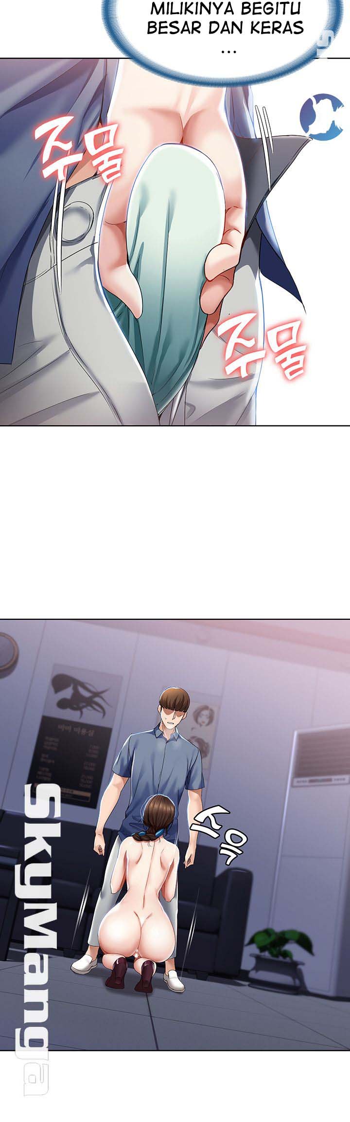 Boarding Diary - Chapter 17 44