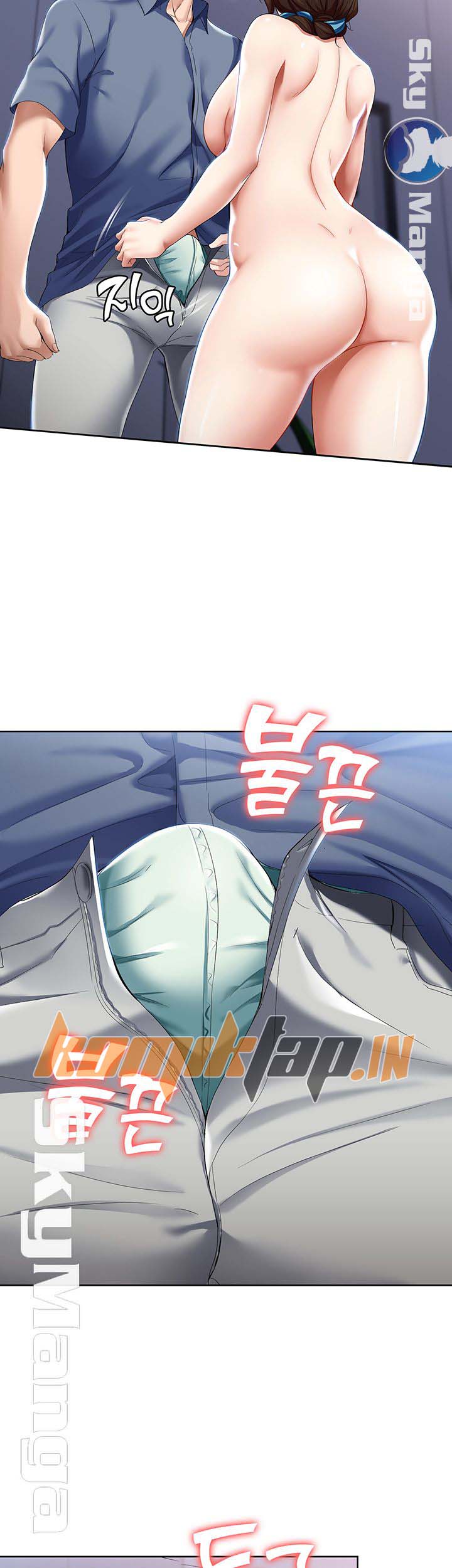 Boarding Diary - Chapter 17 42