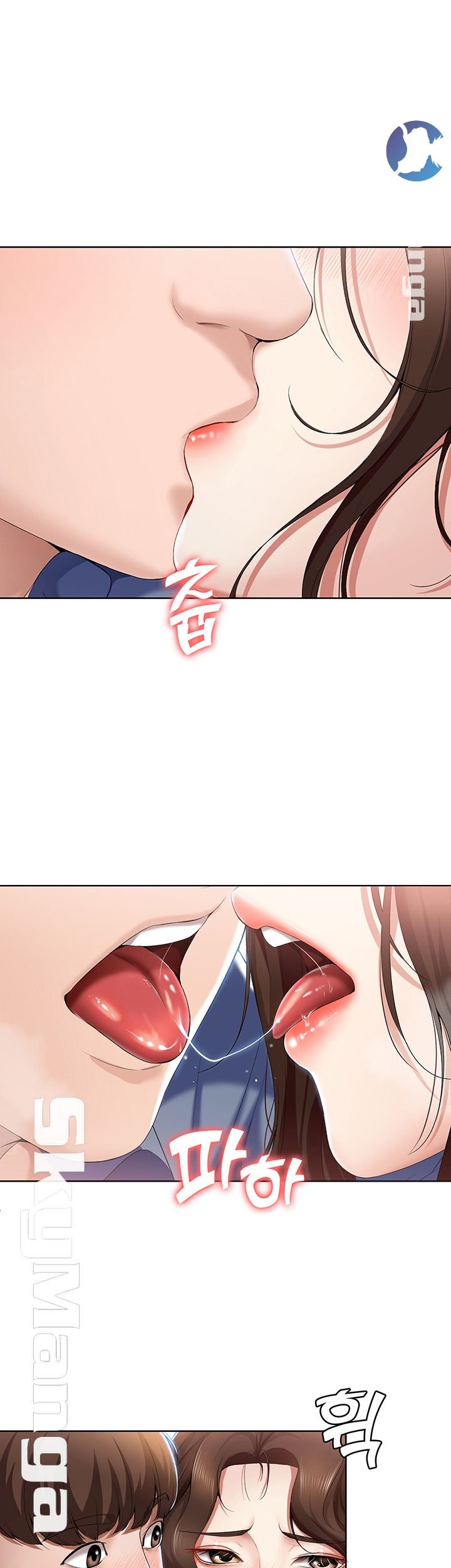 Boarding Diary - Chapter 17 8