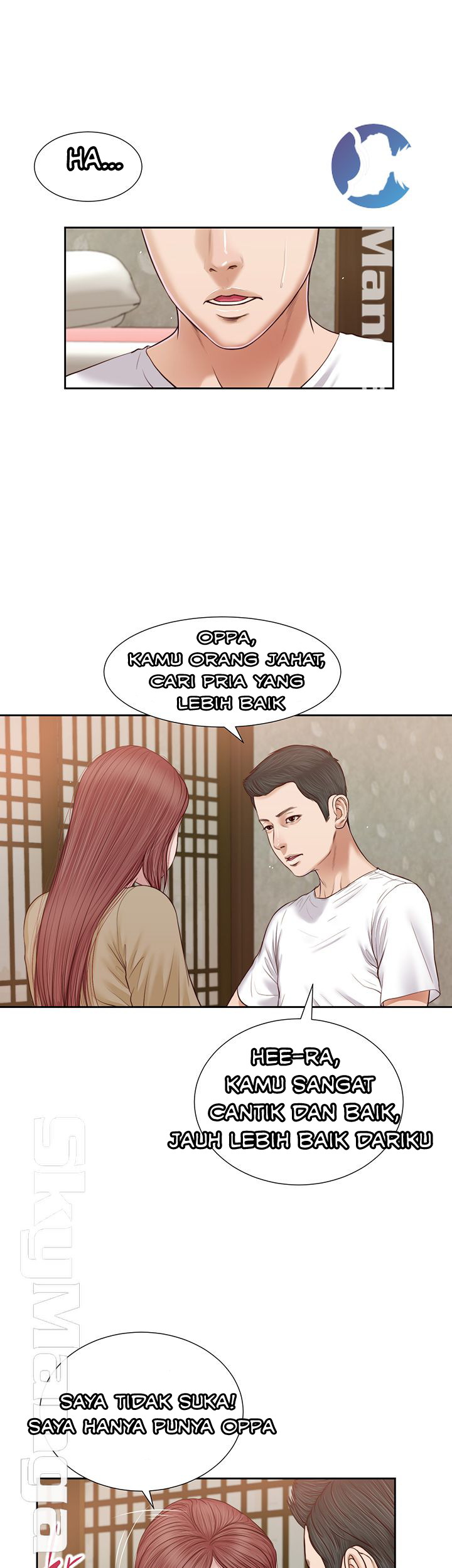 Concubine - Chapter 17 9
