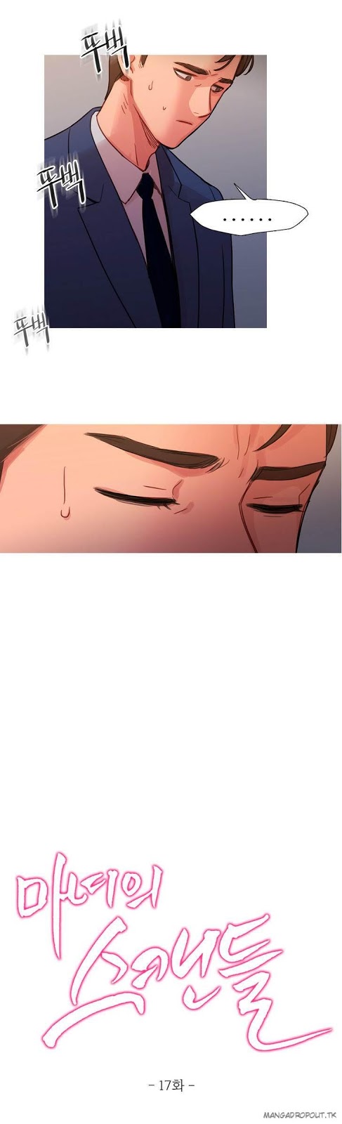 Fatal Woman - Chapter 17 4