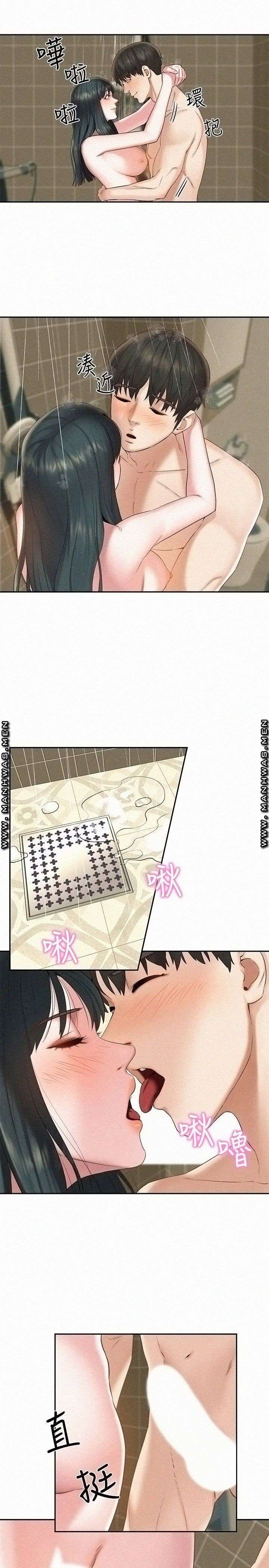 Affair Travel - Chapter 17 26