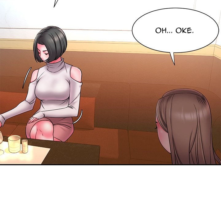 Dumped - Chapter 17 59