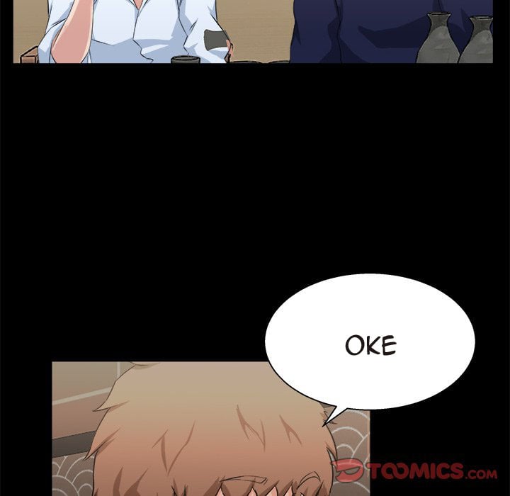 The Inheritance - Chapter 17 76