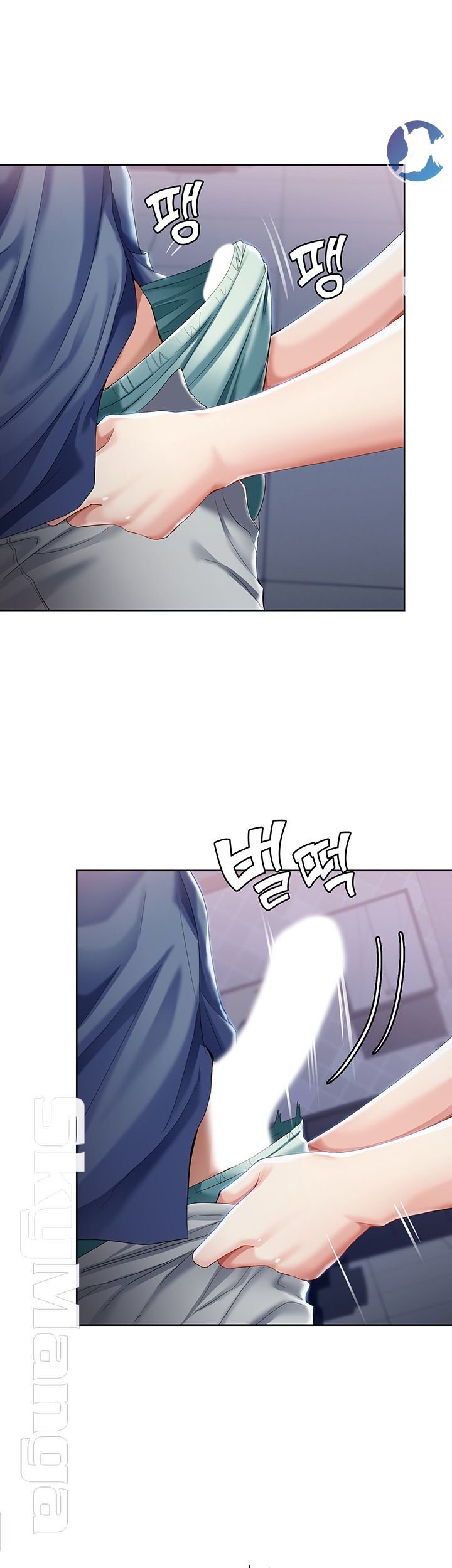 Boarding Diary - Chapter 17 45