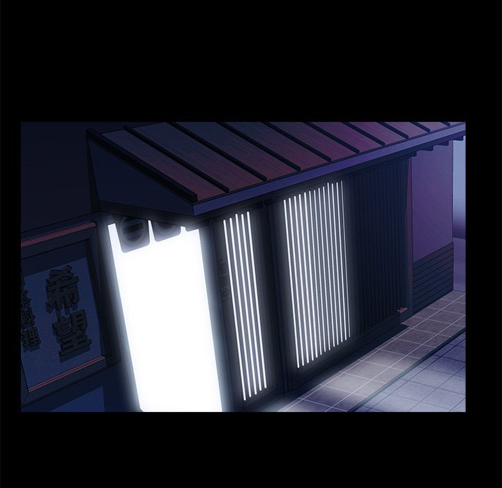 The Inheritance - Chapter 17 74