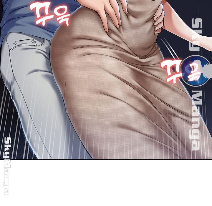Boarding Diary - Chapter 17 4