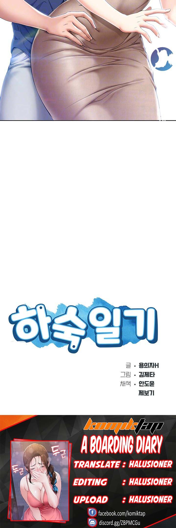 Boarding Diary - Chapter 17 7