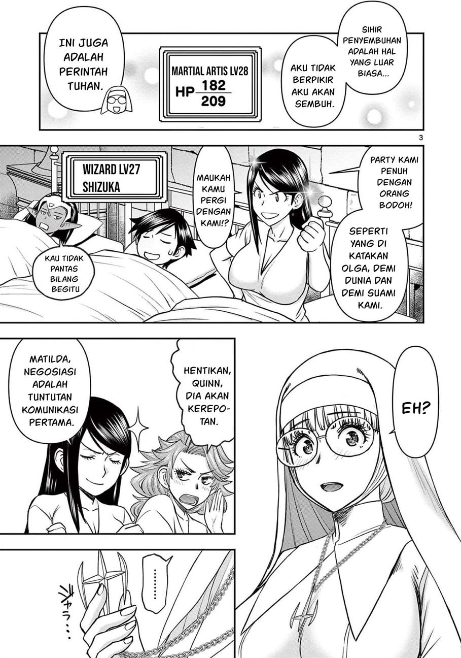 Isekai Furin II - Chapter 17 8