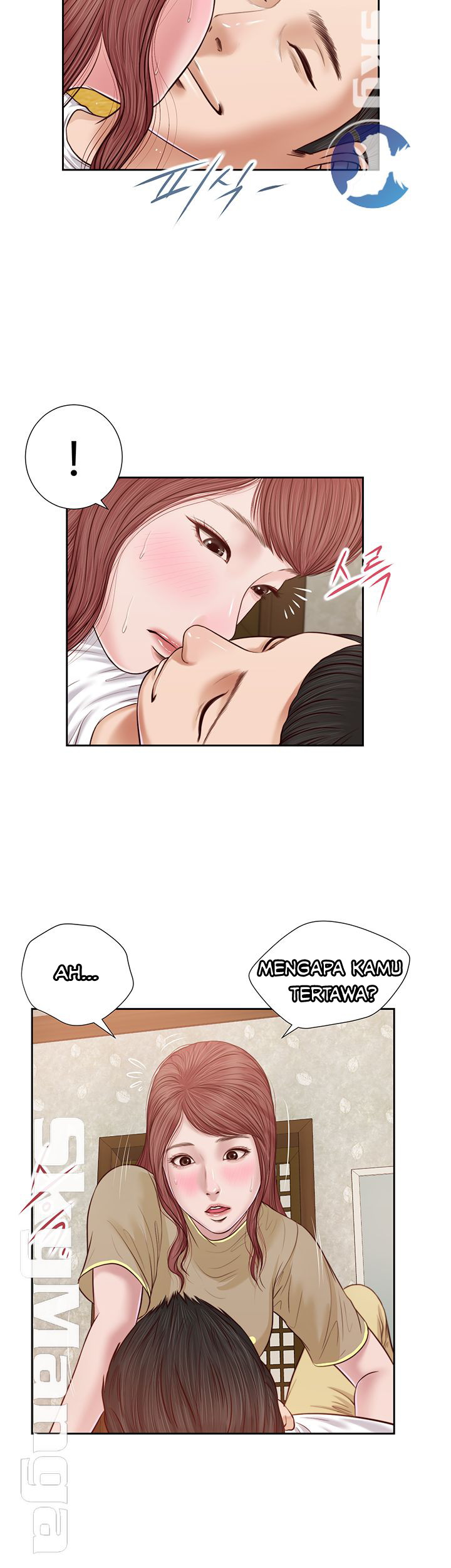 Concubine - Chapter 17 5
