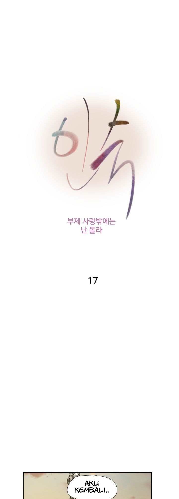 Accommodation - Chapter 17 3