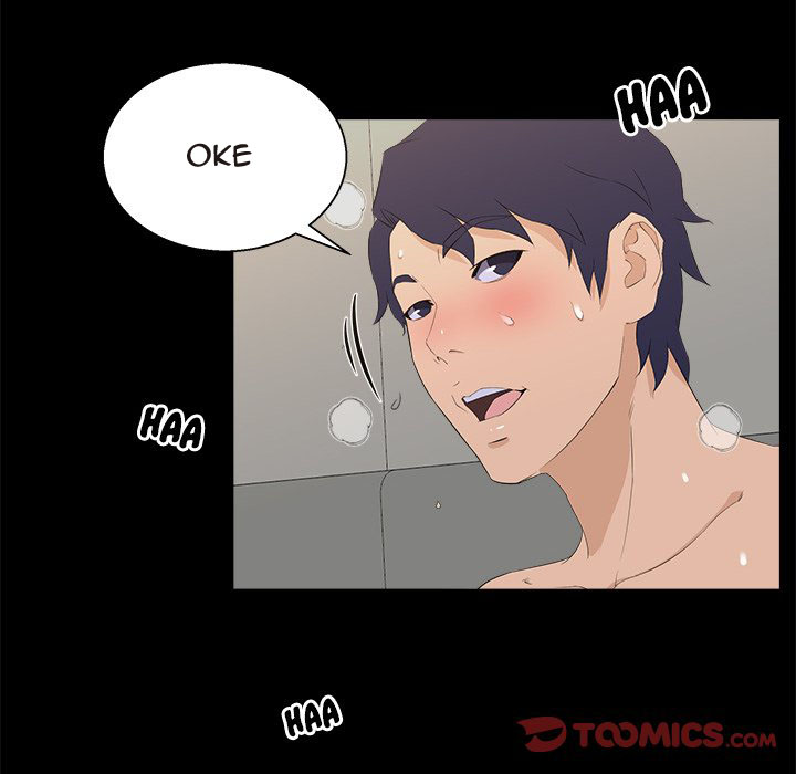 The Inheritance - Chapter 17 16