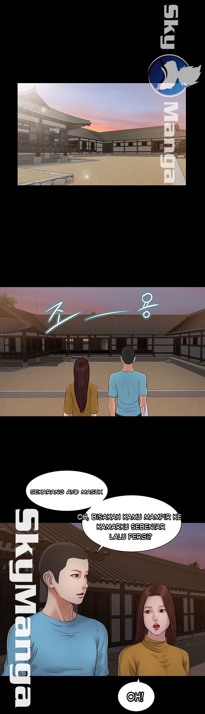 Concubine - Chapter 17 32