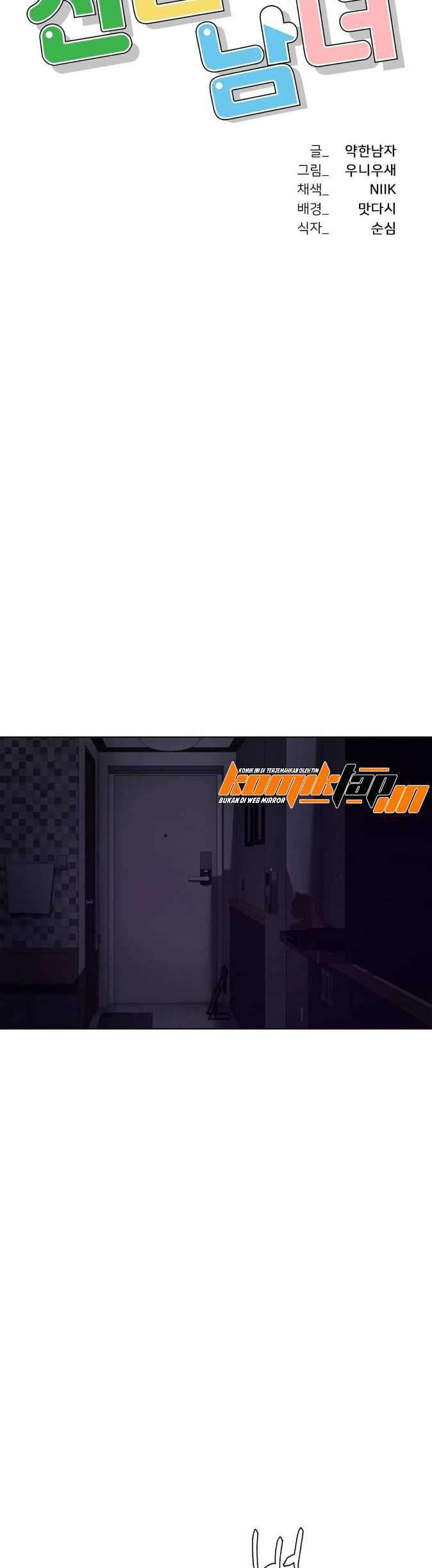 A New Beginning - Chapter 21 4