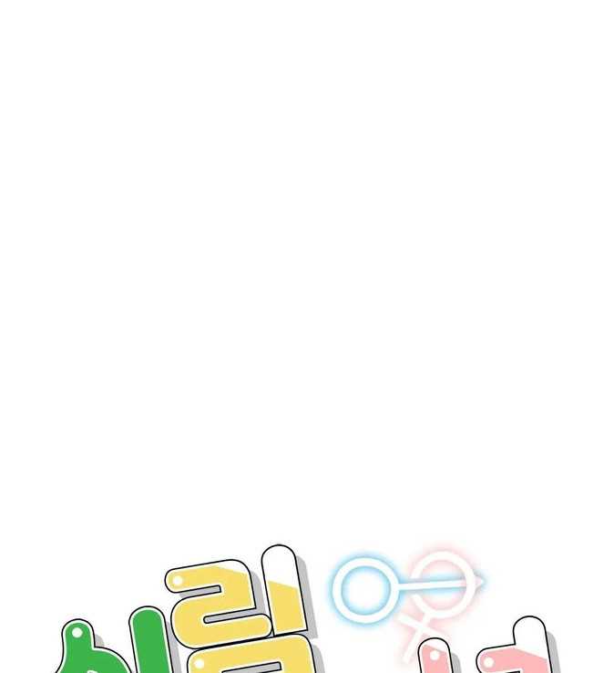 A New Beginning - Chapter 21 3