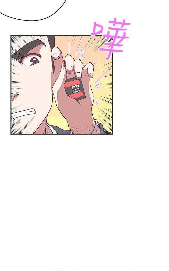 Love Navigation (Koh Son-jak) - Chapter 21 74 Love Navigation (Koh Son-jak) - Chapter 21 74