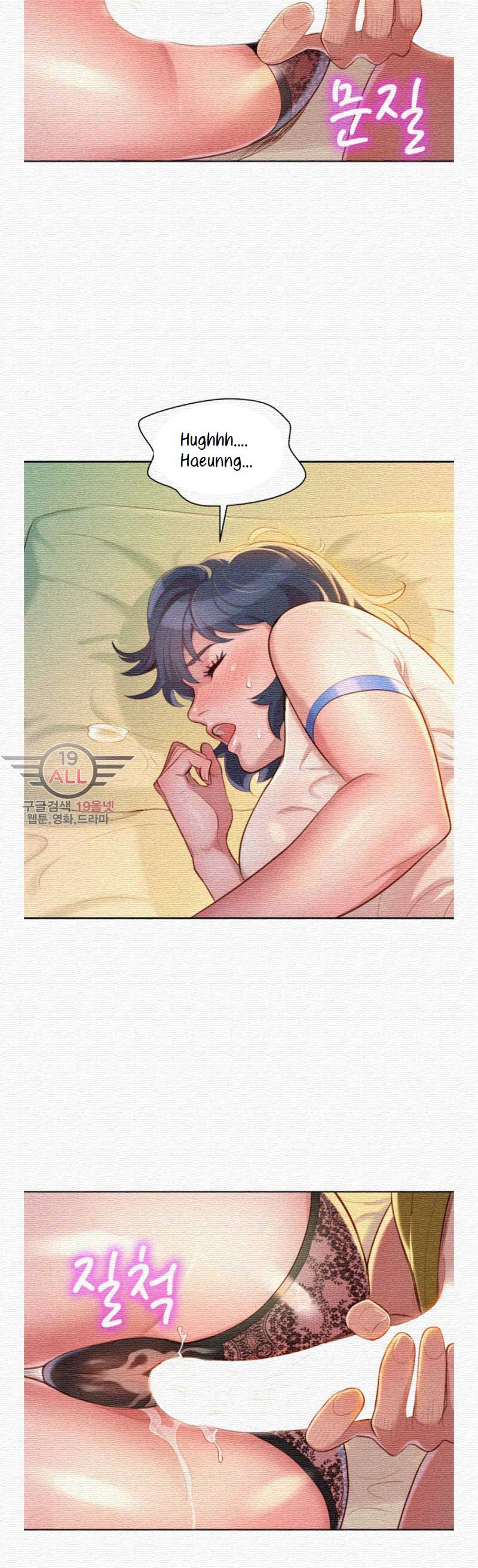 Sister Neighbor - Chapter 21 19