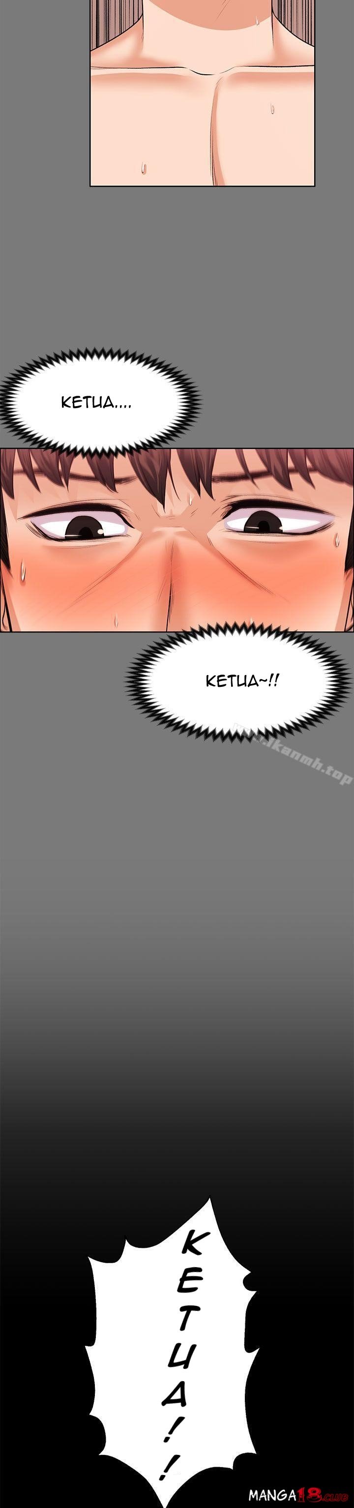 Boss Wife - Chapter 21 30