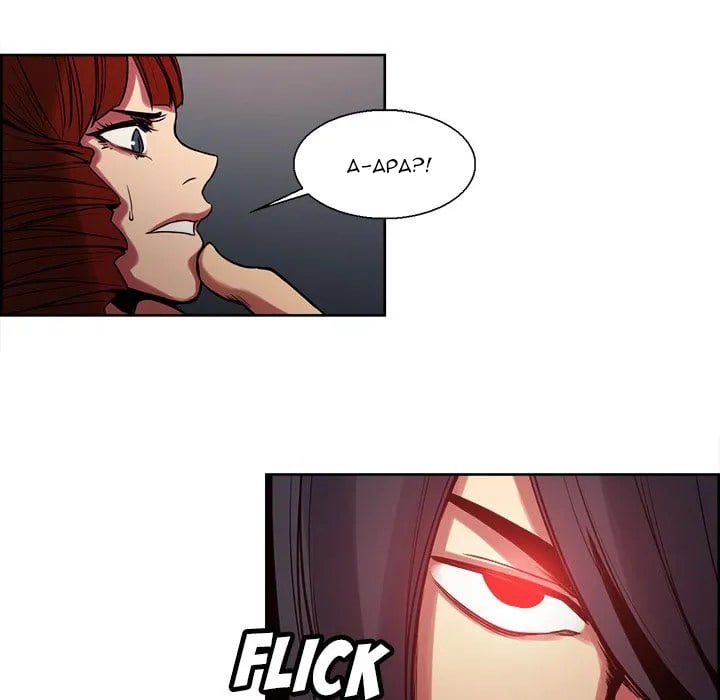 Erostica - Chapter 21 26