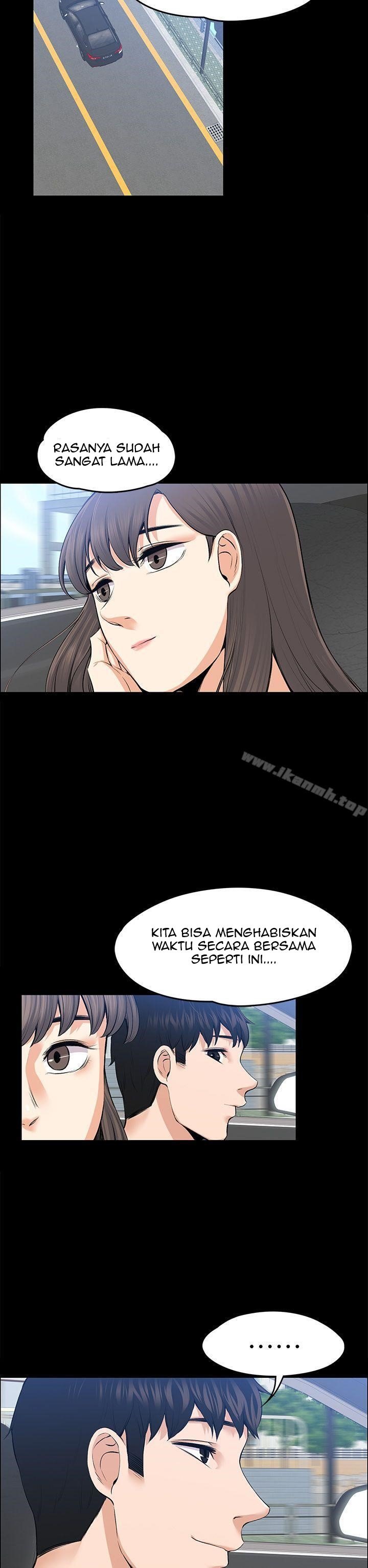 Boss Wife - Chapter 21 2