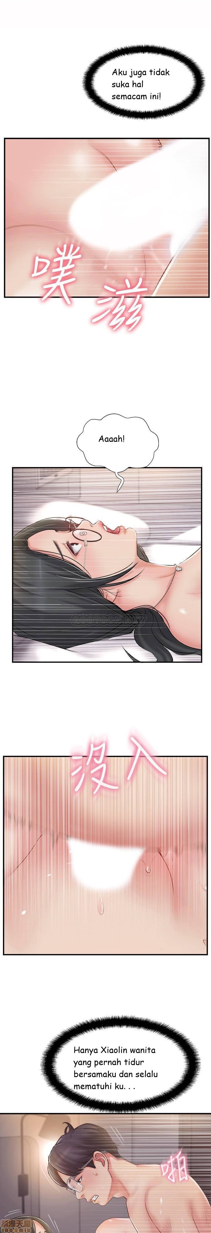 Swinging - Chapter 21 9