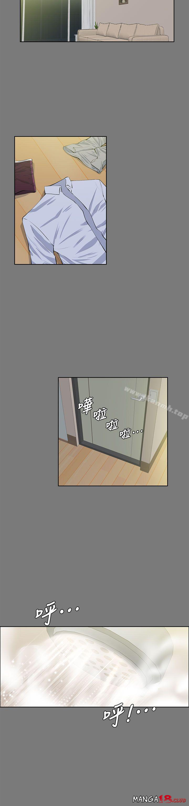 Boss Wife - Chapter 21 18