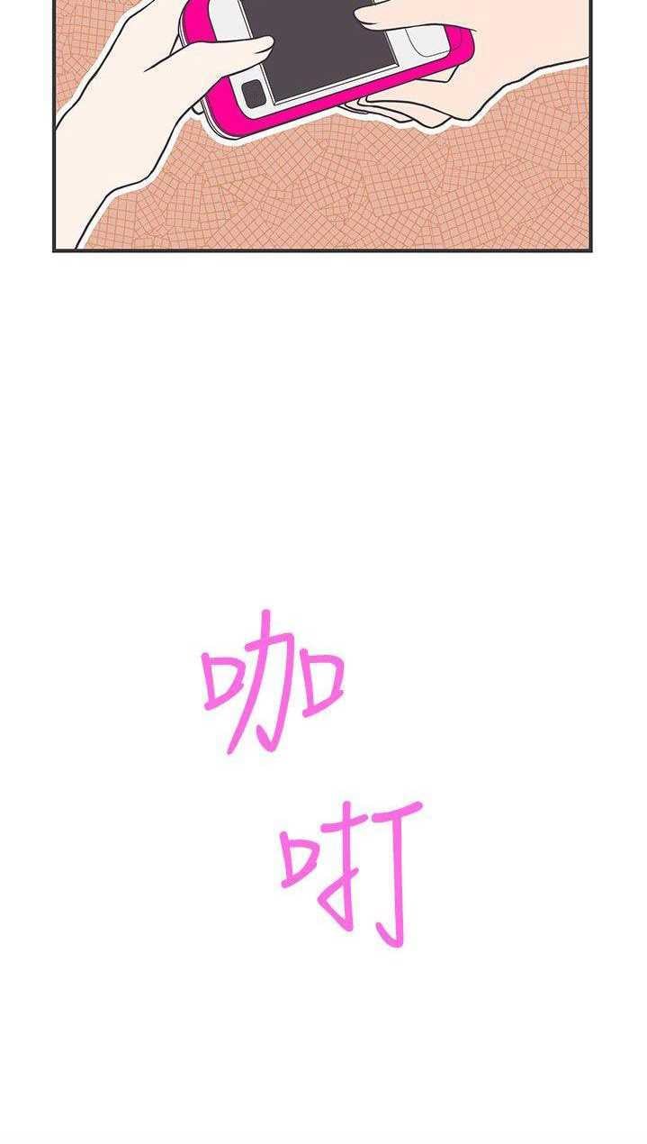 Love Navigation (Koh Son-jak) - Chapter 21 56 Love Navigation (Koh Son-jak) - Chapter 21 56