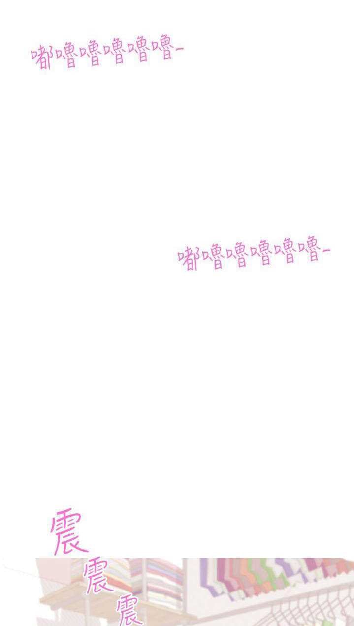 Love Navigation (Koh Son-jak) - Chapter 21 49 Love Navigation (Koh Son-jak) - Chapter 21 49