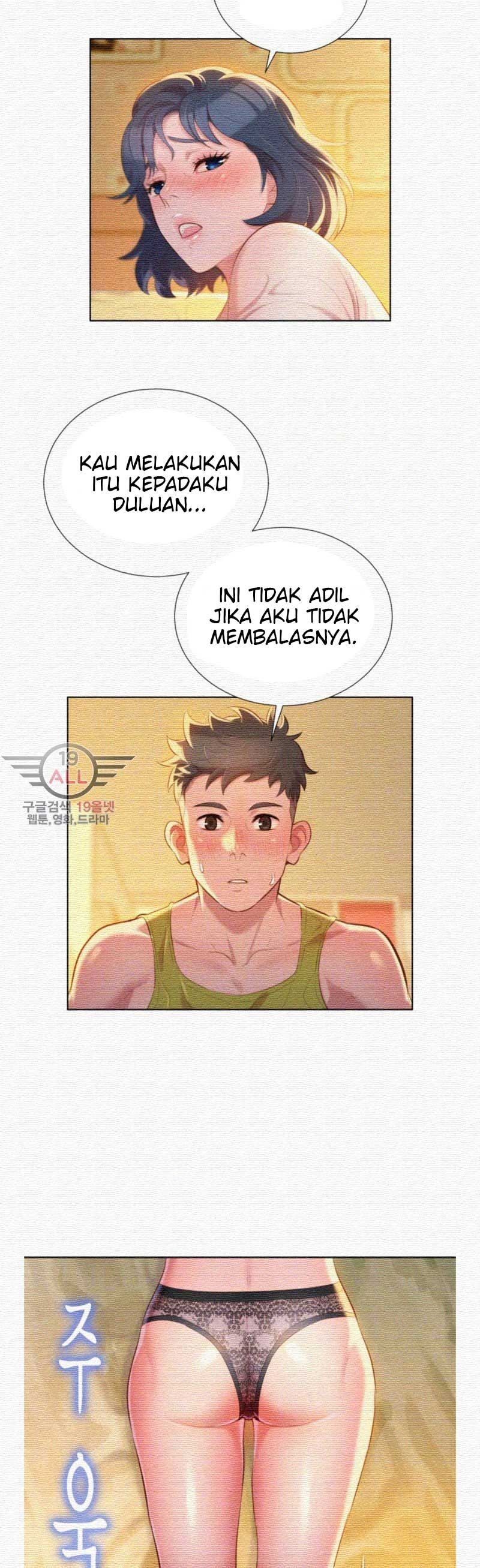 Sister Neighbor - Chapter 21 12