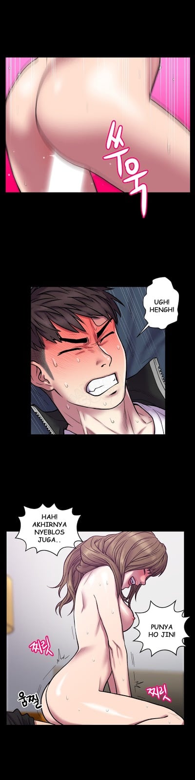 Ghost Love - Chapter 21 10