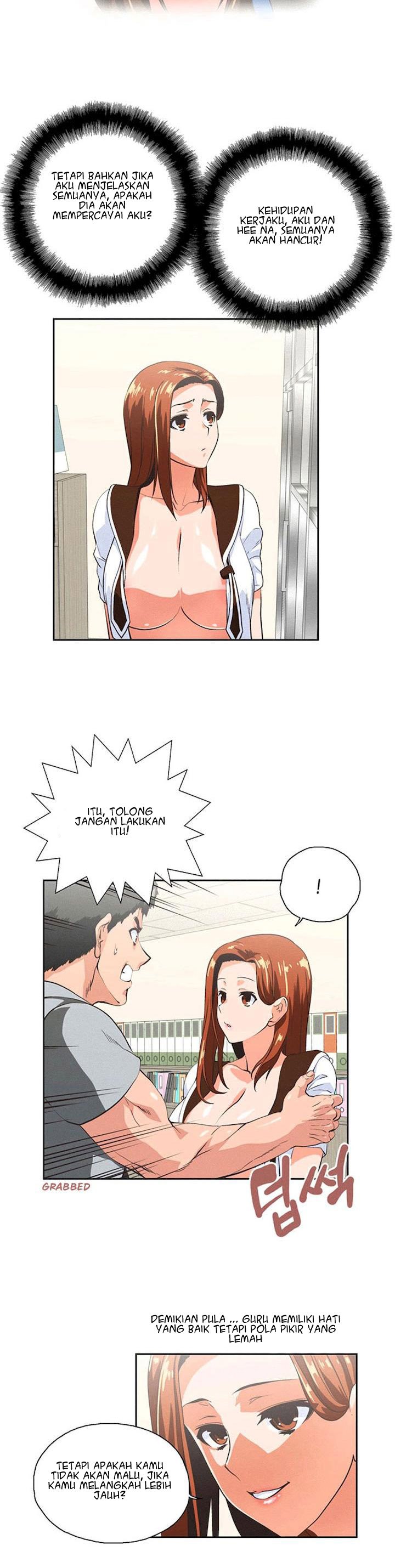 Up and Down (Edge Edge) - Chapter 21 16
