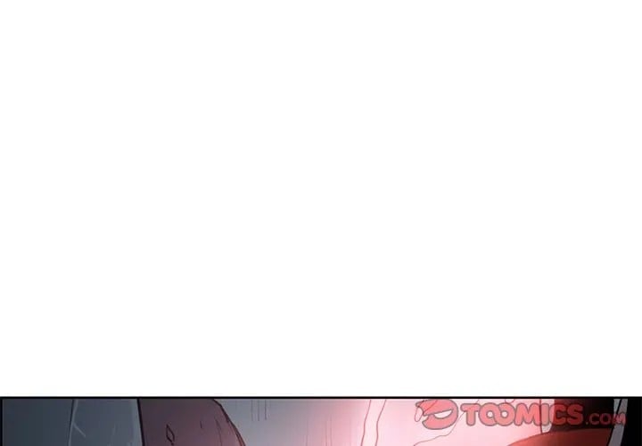 Erostica - Chapter 21 3