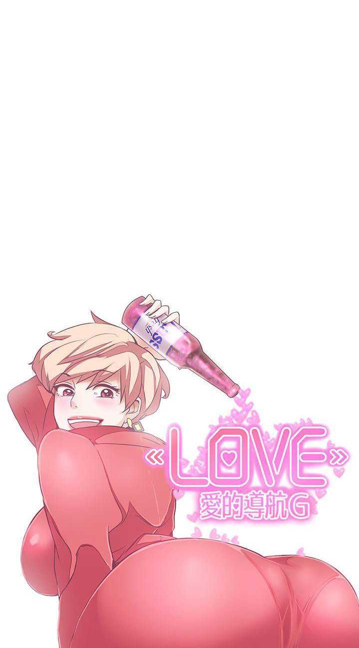 Love Navigation (Koh Son-jak) - Chapter 21 14 Love Navigation (Koh Son-jak) - Chapter 21 14