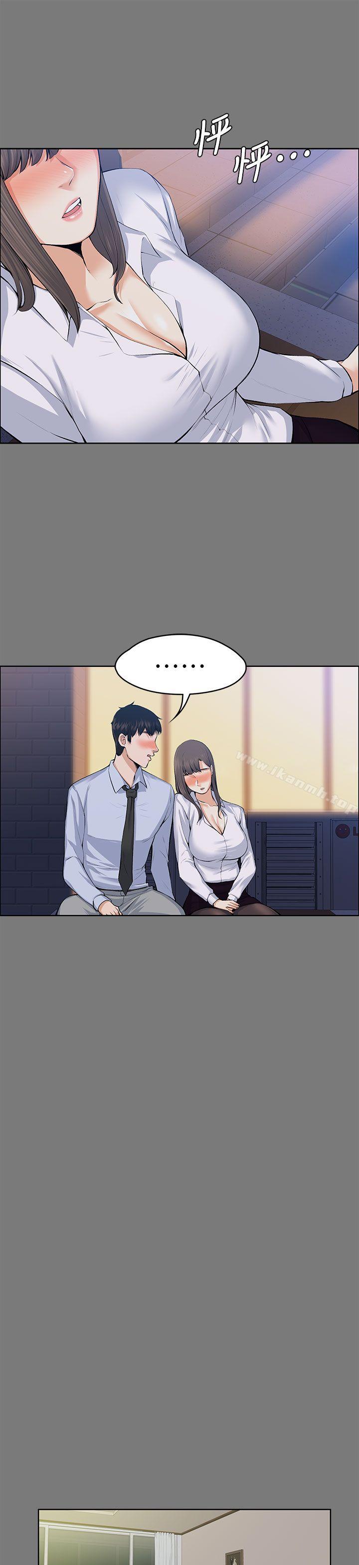 Boss Wife - Chapter 21 17