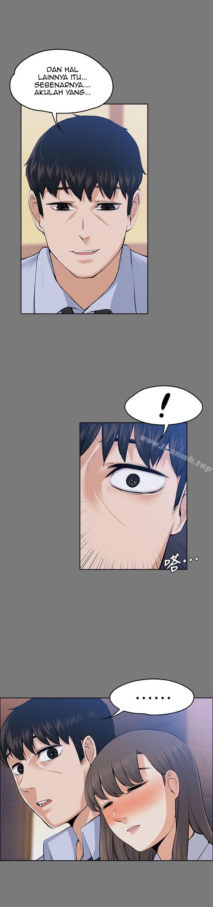 Boss Wife - Chapter 21 14