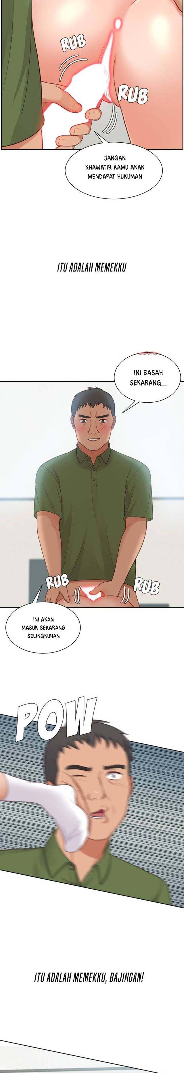 Her Situation - Chapter 21 21
