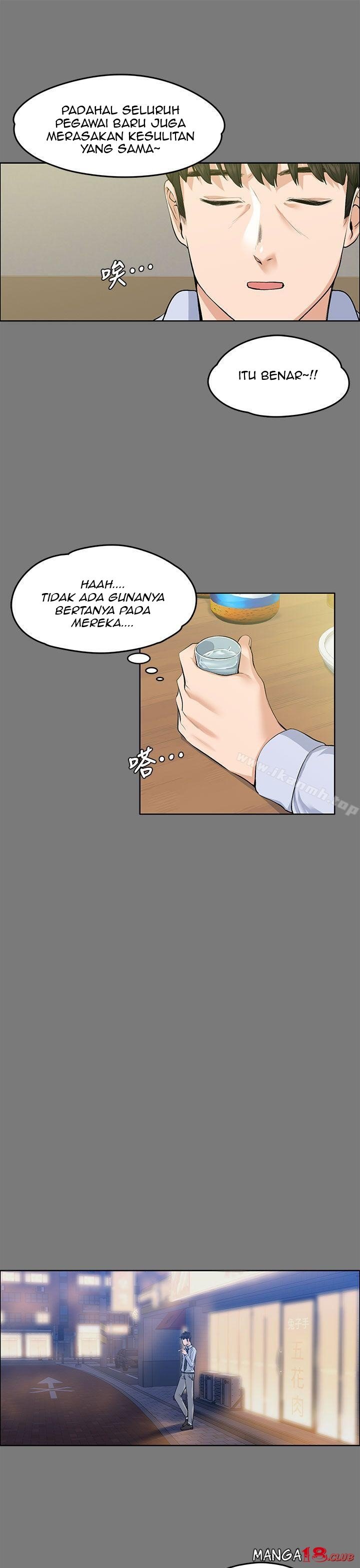 Boss Wife - Chapter 21 9