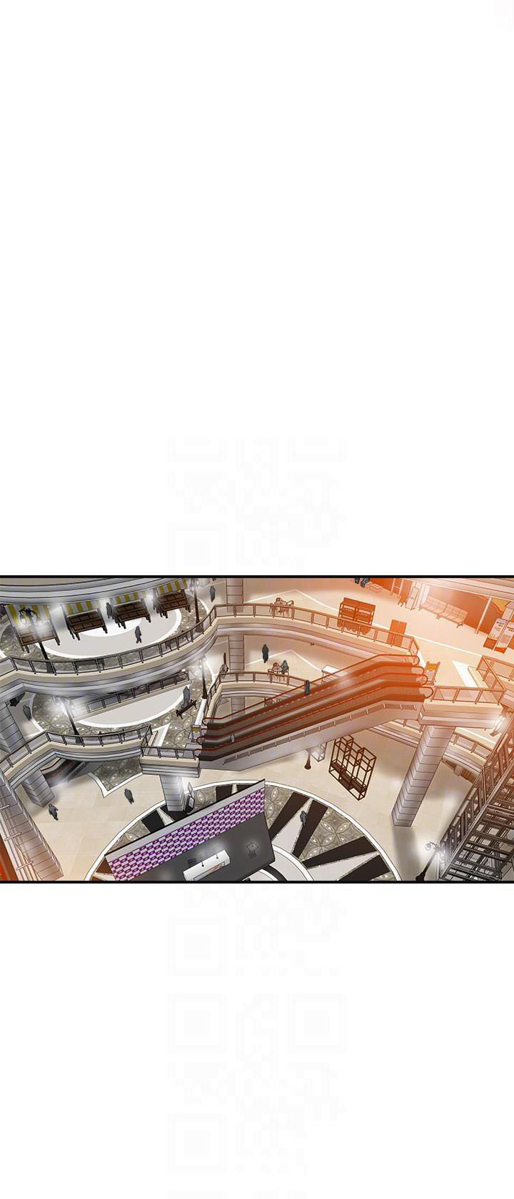 Craving - Chapter 31 16