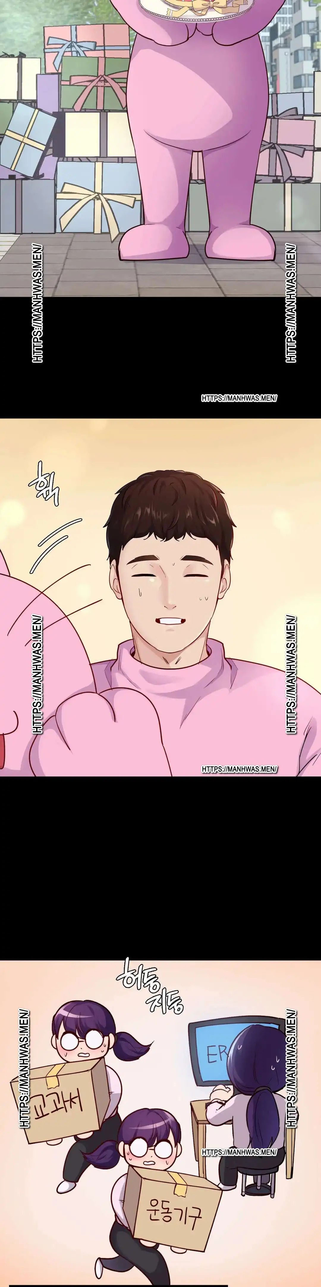 Not At School, Please - Chapter 31 23 Not At School, Please - Chapter 31 23