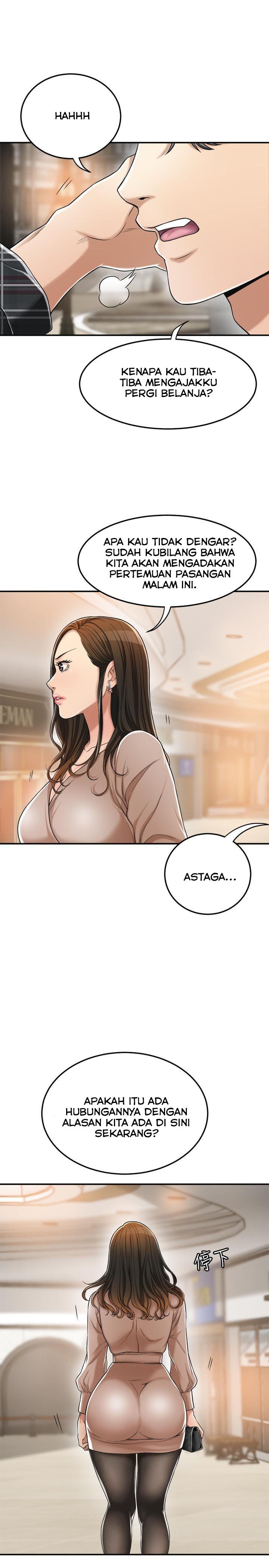 Craving - Chapter 31 17