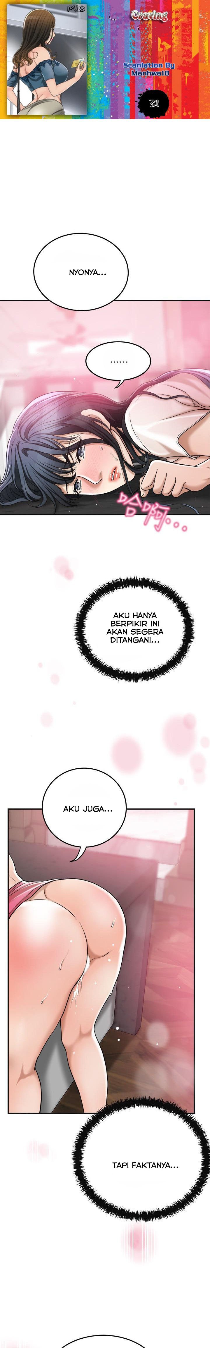 Craving - Chapter 31 3