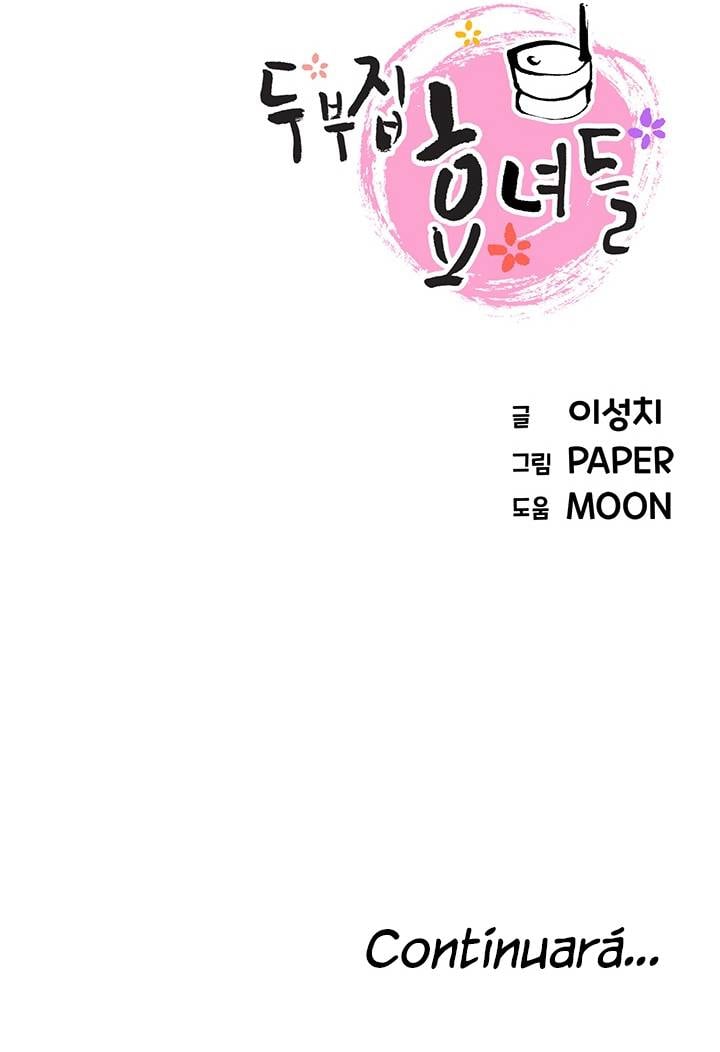 Bean Curd Woman - Chapter 31 15