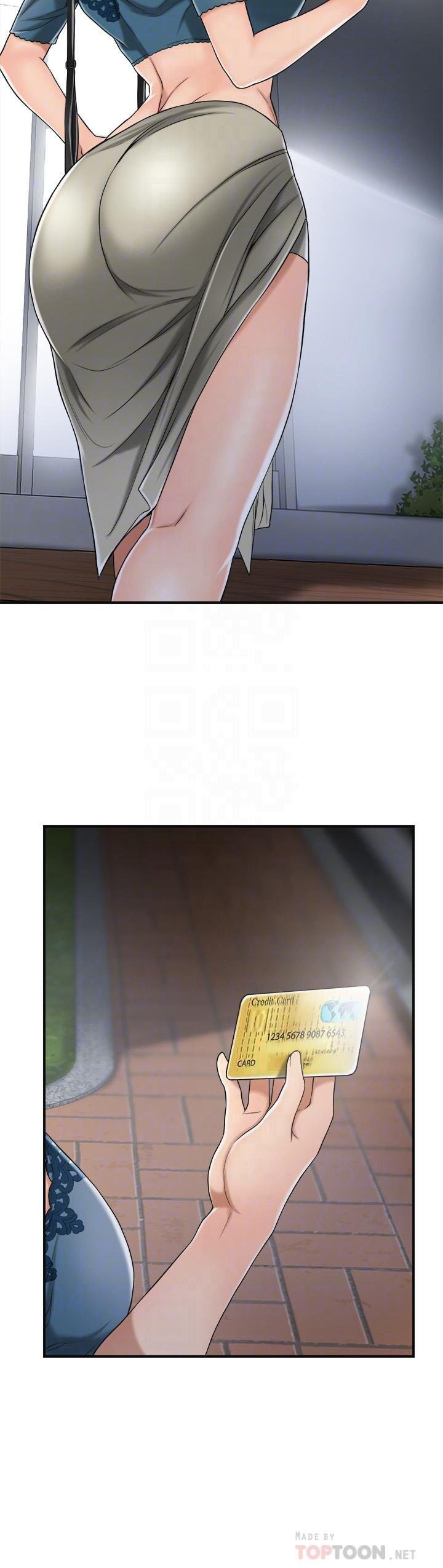 Craving - Chapter 31 12