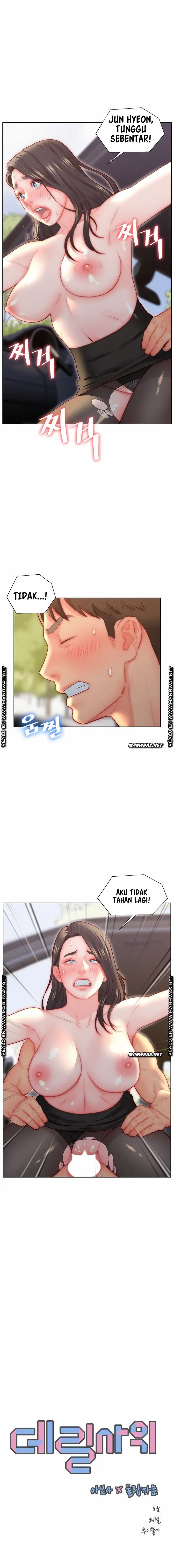 Daryl Son In Law - Chapter 31 3